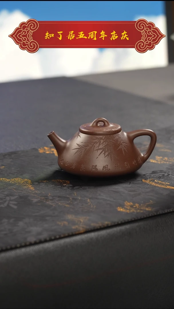 茶壶紫泥11111111111