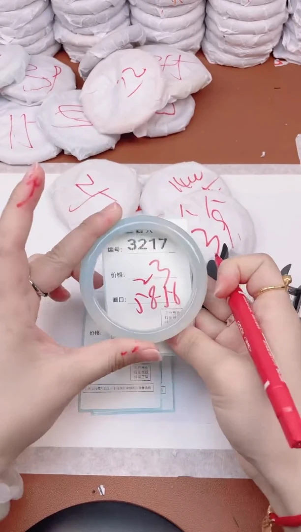 【闪购商品】玛瑙/玉髓手镯未镶嵌3217