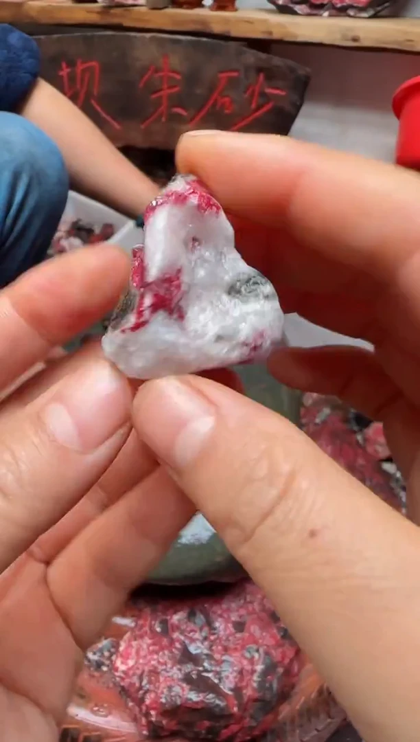 天然辰砂原矿石1