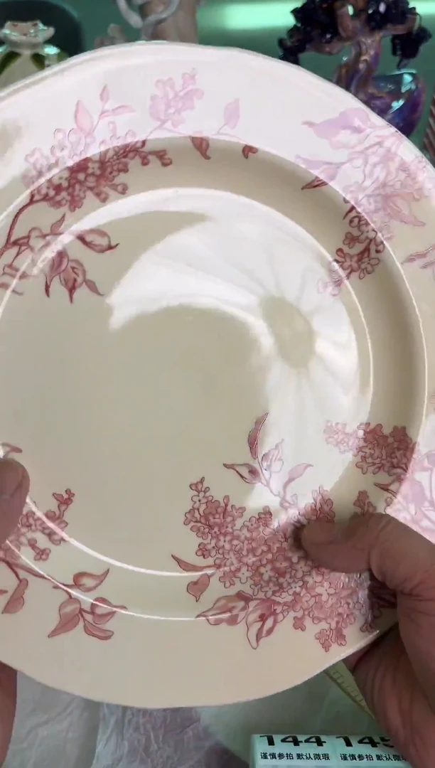 瓷片138默认微瑕15包邮库存1件