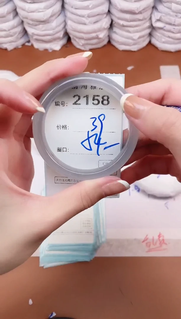 【闪购商品】玛瑙/玉髓手镯未镶嵌2158