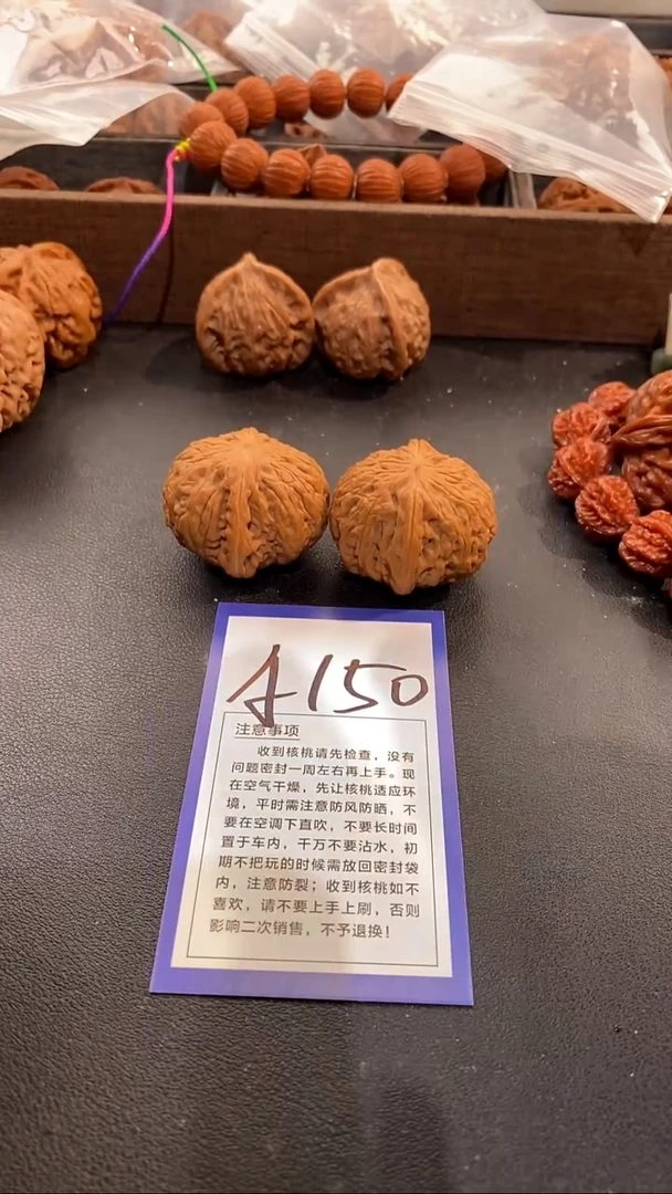 把件文玩核桃39铁锤