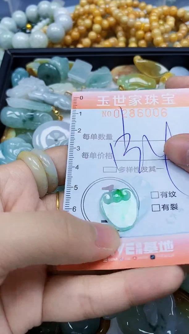 翡翠未镶嵌颈饰闪购0286006