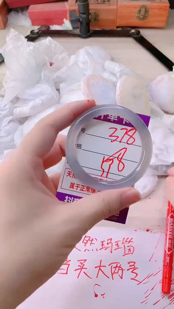 手镯玛瑙/玉髓未镶嵌378