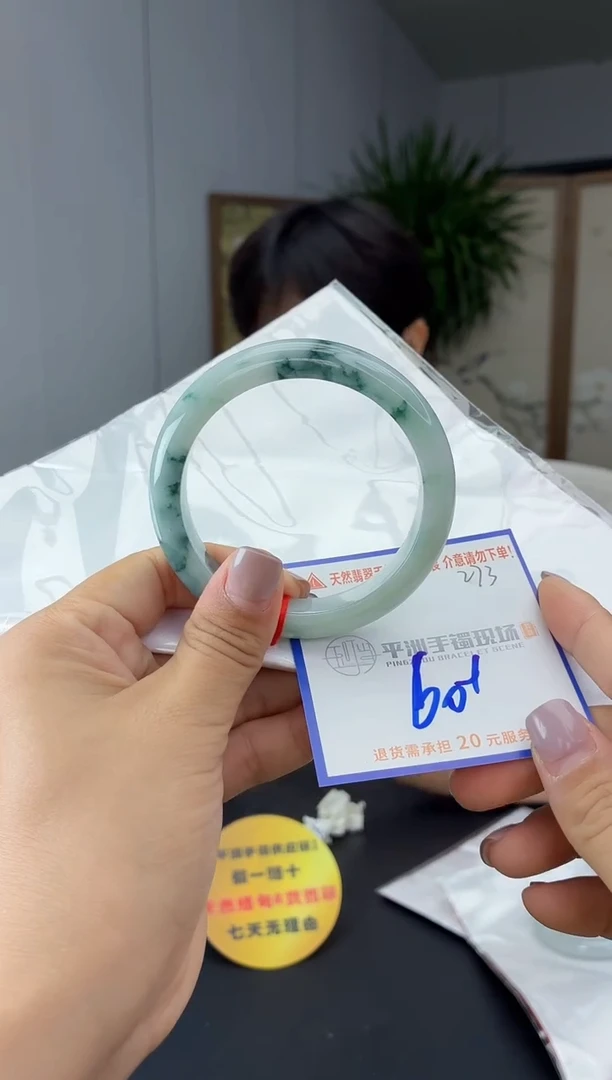 未镶嵌手镯翡翠111111111111