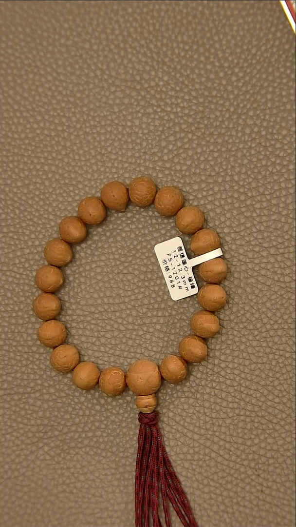 凤眼菩提吊坠福膳8#小12