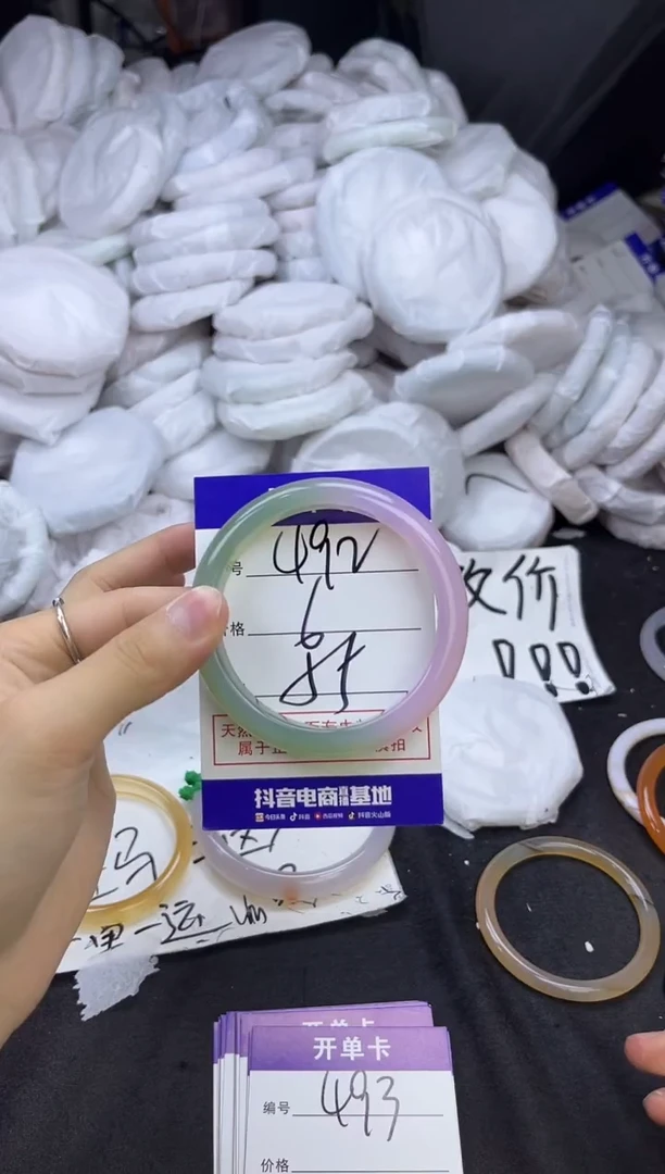 玛瑙/玉髓手镯未镶嵌492