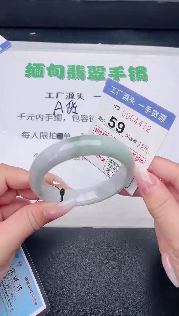 未镶嵌手镯翡翠翡翠手镯未镶嵌