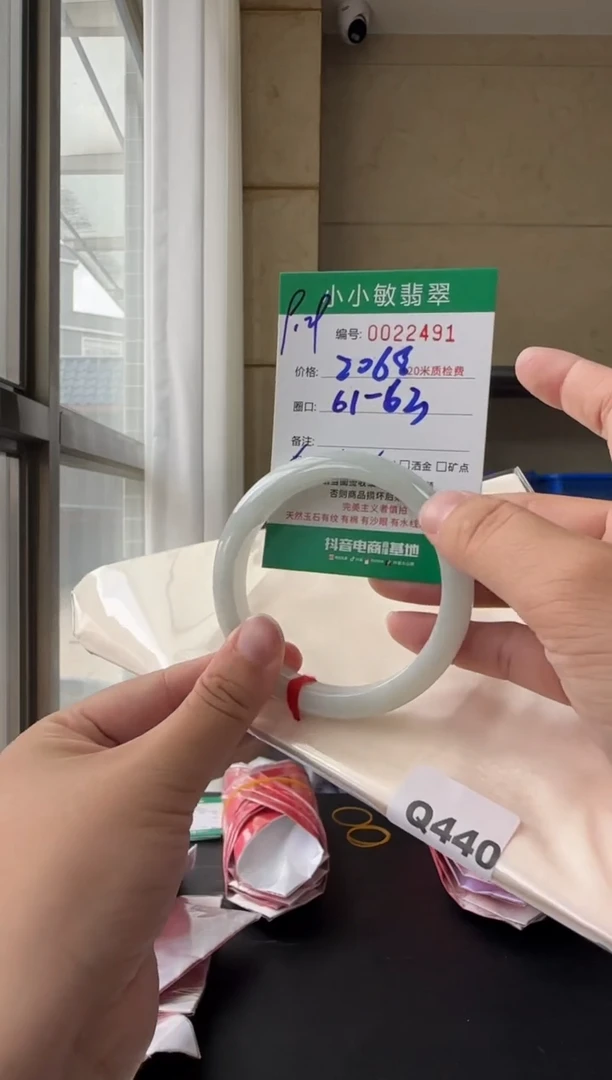 未镶嵌手镯翡翠A货手镯/微瑕