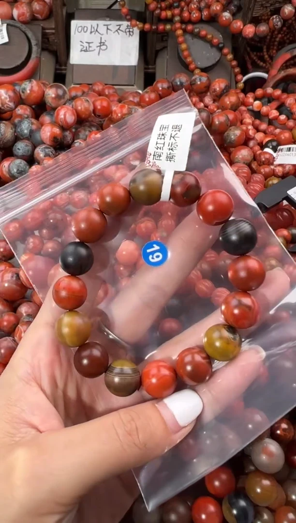 未镶嵌手串南红玛瑙13+