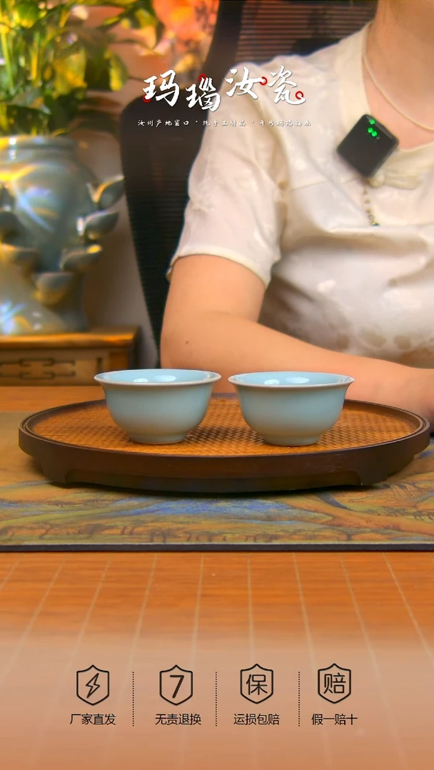 劲*原产地原矿小号压手杯两只