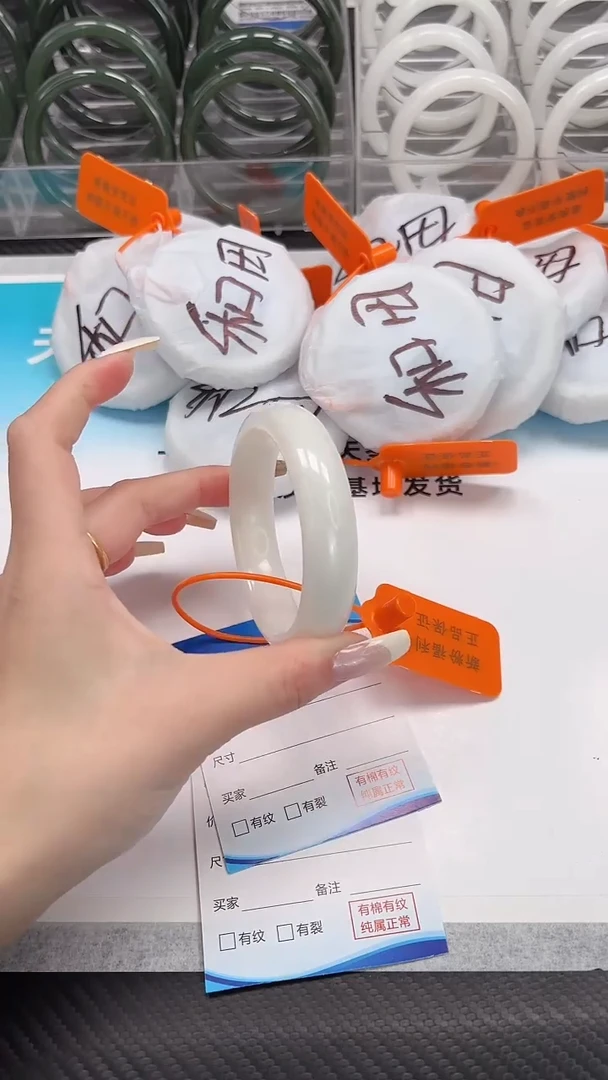 未镶嵌手镯和田玉12.13/01/58-59