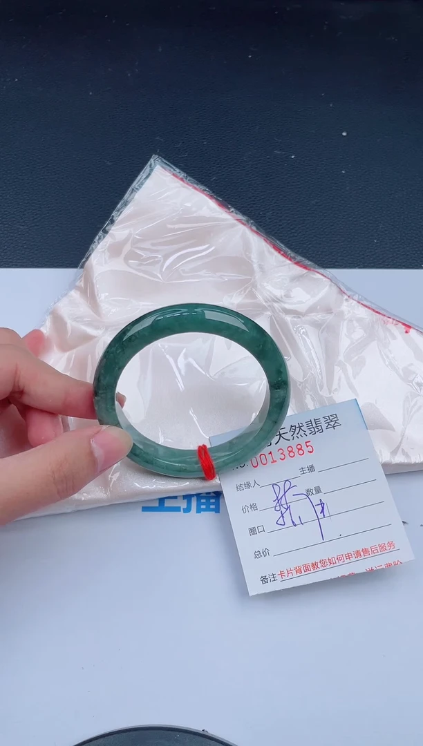 未镶嵌手镯翡翠天然翡翠手镯