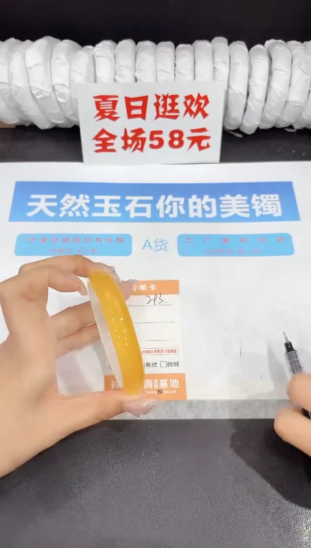 未镶嵌手镯石英质玉293-62