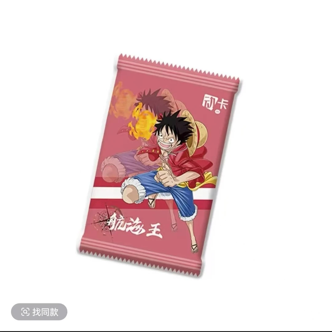 捡破烂卡牌盲盒 默认代拆（赏不兑换）