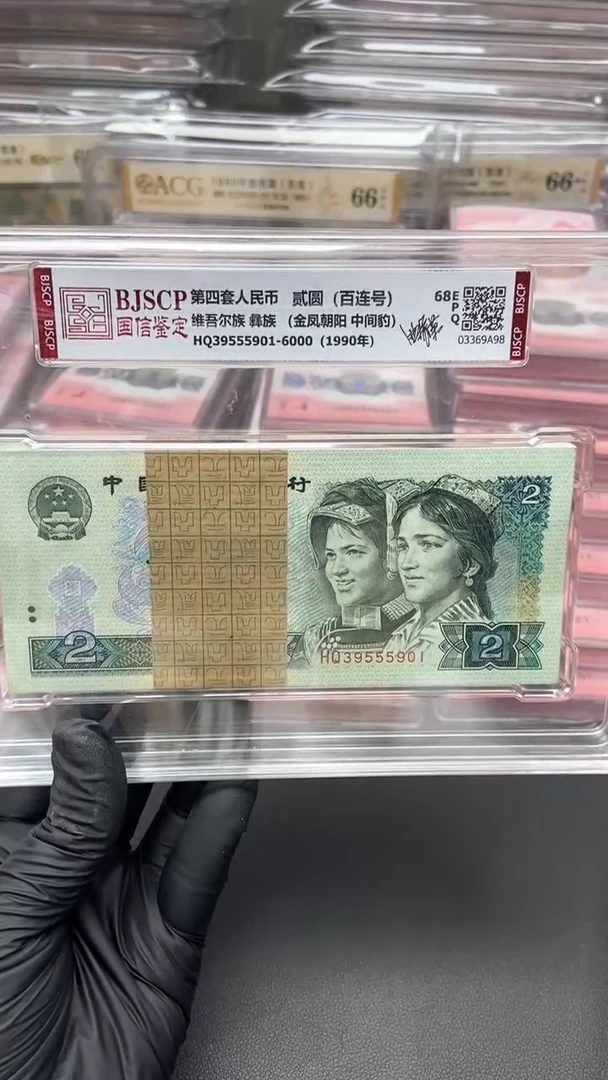 【闪购商品】四版币902整刀百联包邮包邮