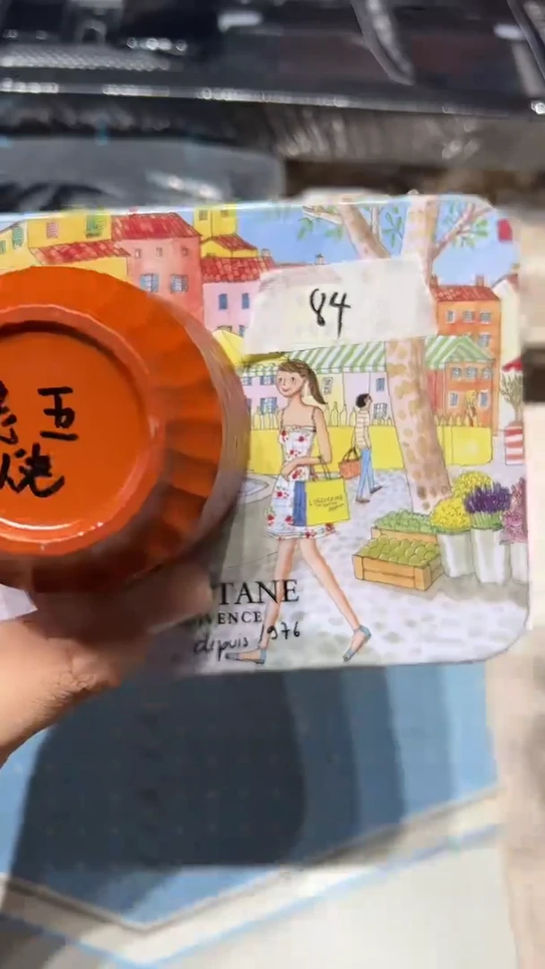 瓷片老五回流回流回流84
