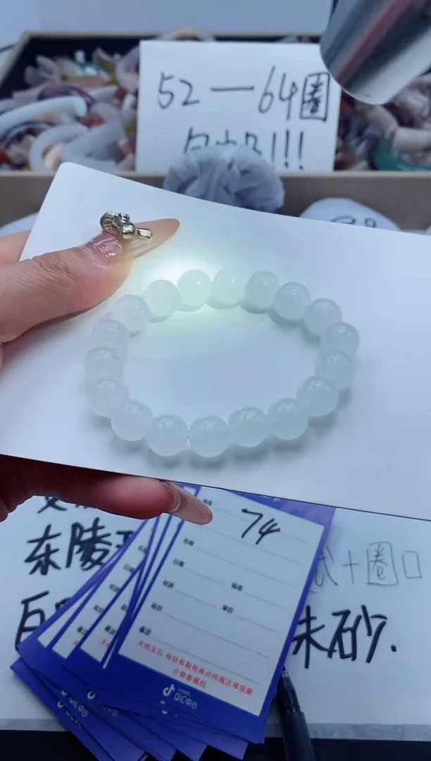 【闪购商品】石英质玉手镯未镶嵌卡10白手串.