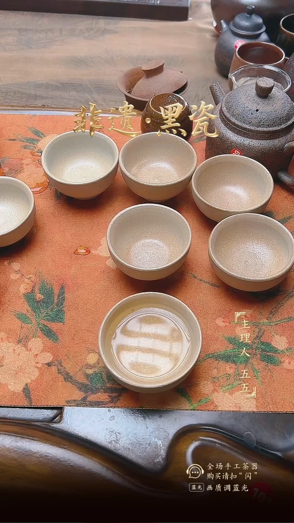 主人杯p***o非遗纯原矿纯纯手工煤窑烧制