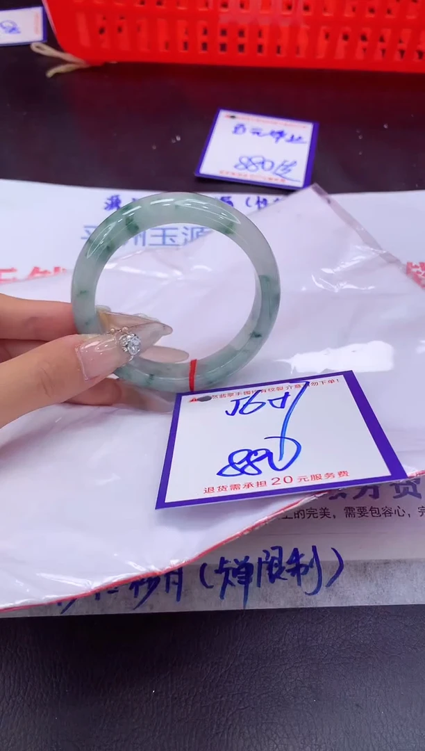 未镶嵌手镯翡翠11111111