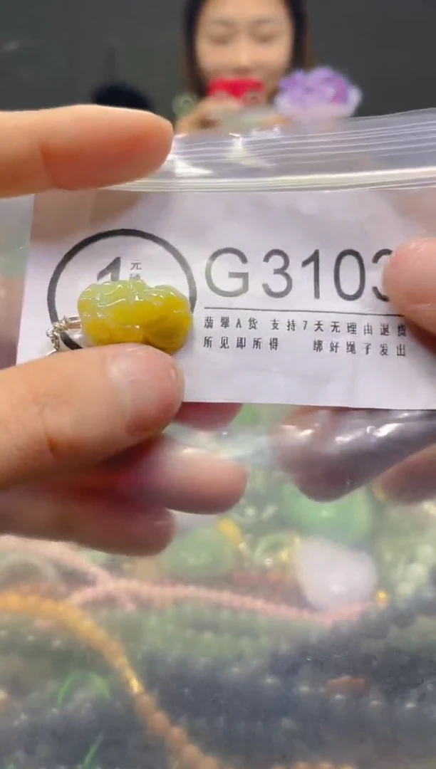 颈饰未镶嵌翡翠/G/翡翠A货，一件也是批发价