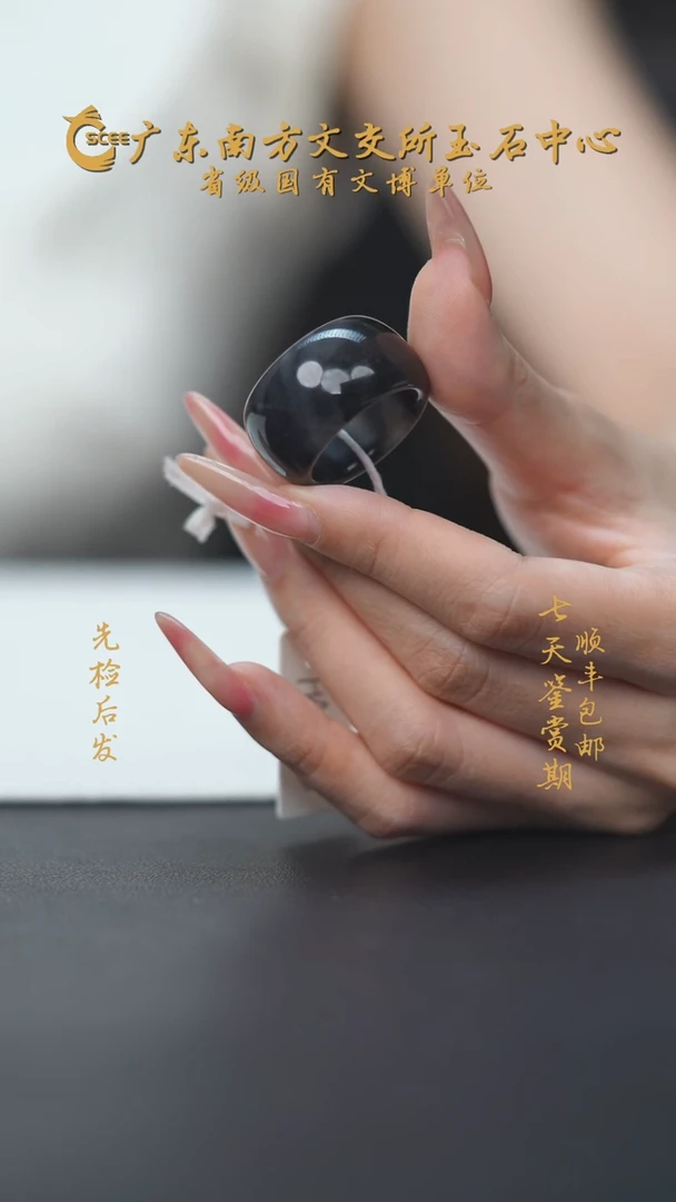 未镶嵌戒指和田玉HA00803青花扳指