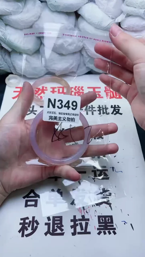 手镯玛瑙/玉髓未镶嵌55+