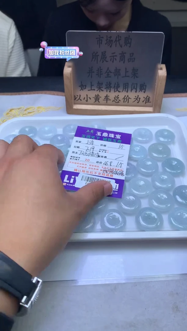 【闪购商品】翡翠吊坠(不含链)未镶嵌多样性发其一-F0129596