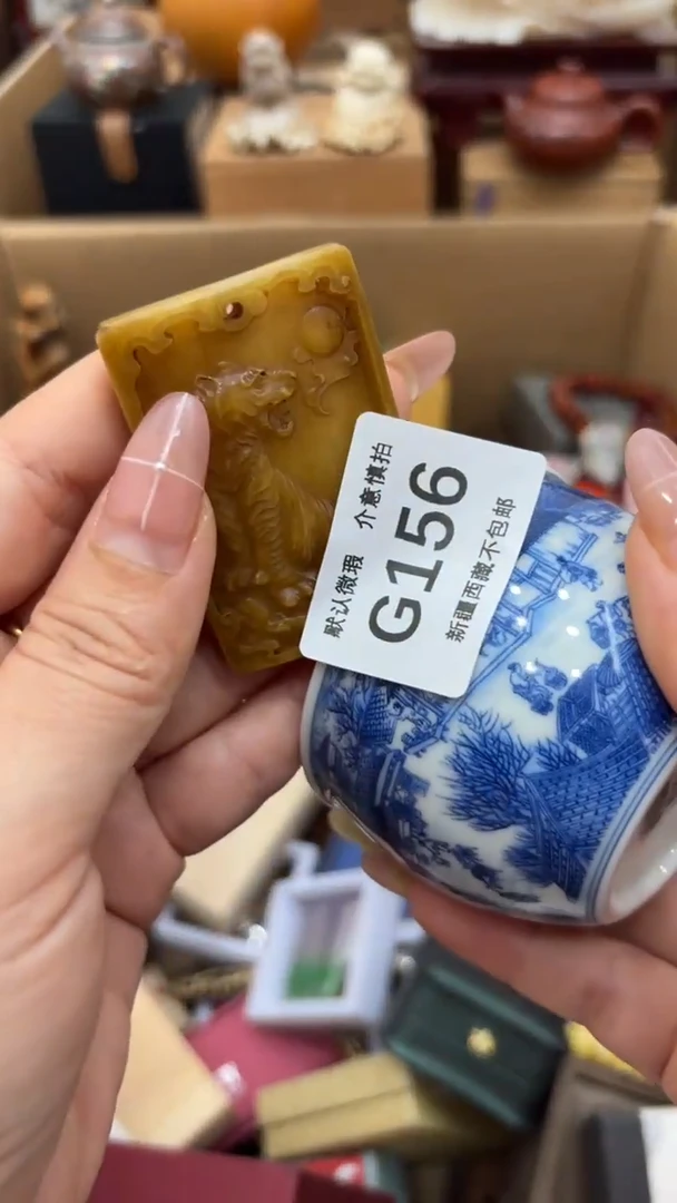 茶盏用****7新疆西藏不包邮156