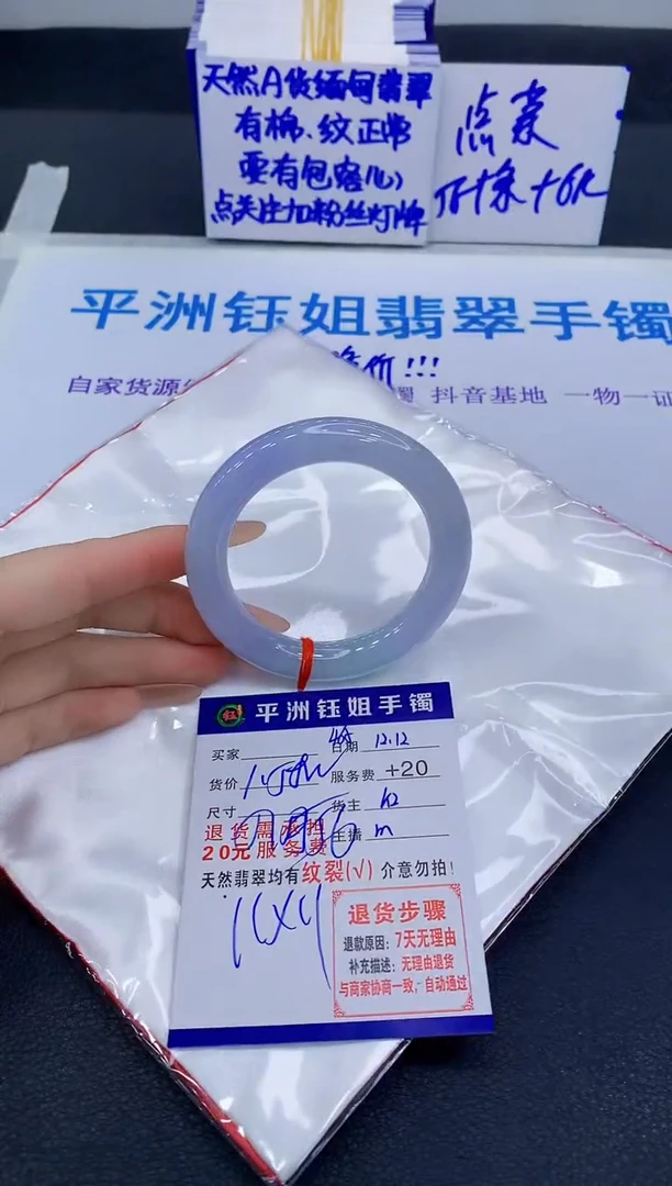 未镶嵌手镯翡翠美**姐1111