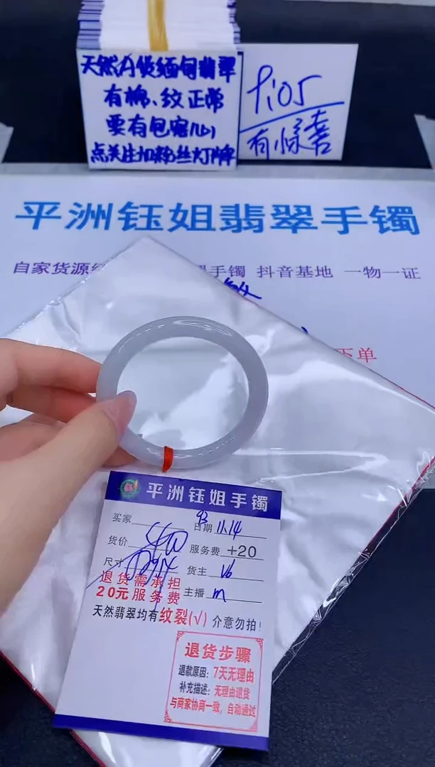 未镶嵌手镯翡翠111111