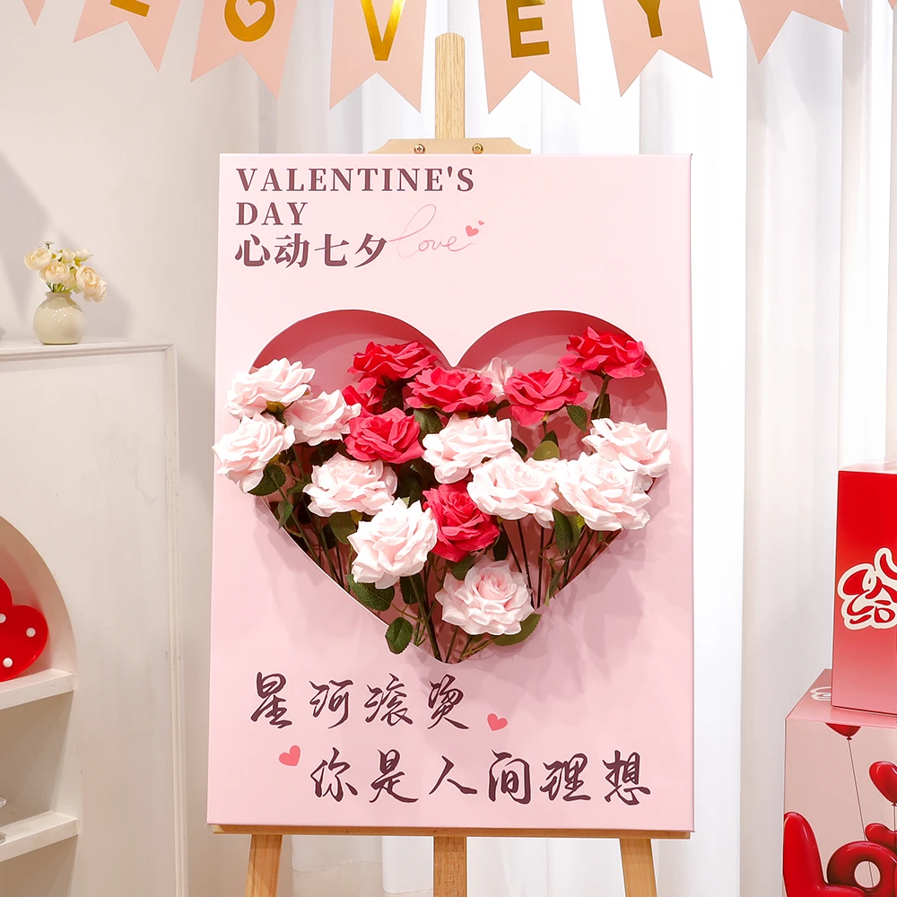 七夕情人节商场店铺门口气球玫瑰花束迎宾kt牌场景氛围感装饰展板