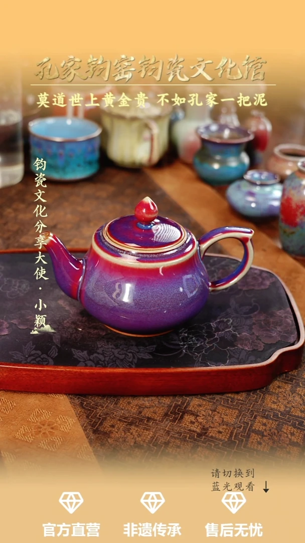 壶孔家钧瓷艺术欣赏-平安壶