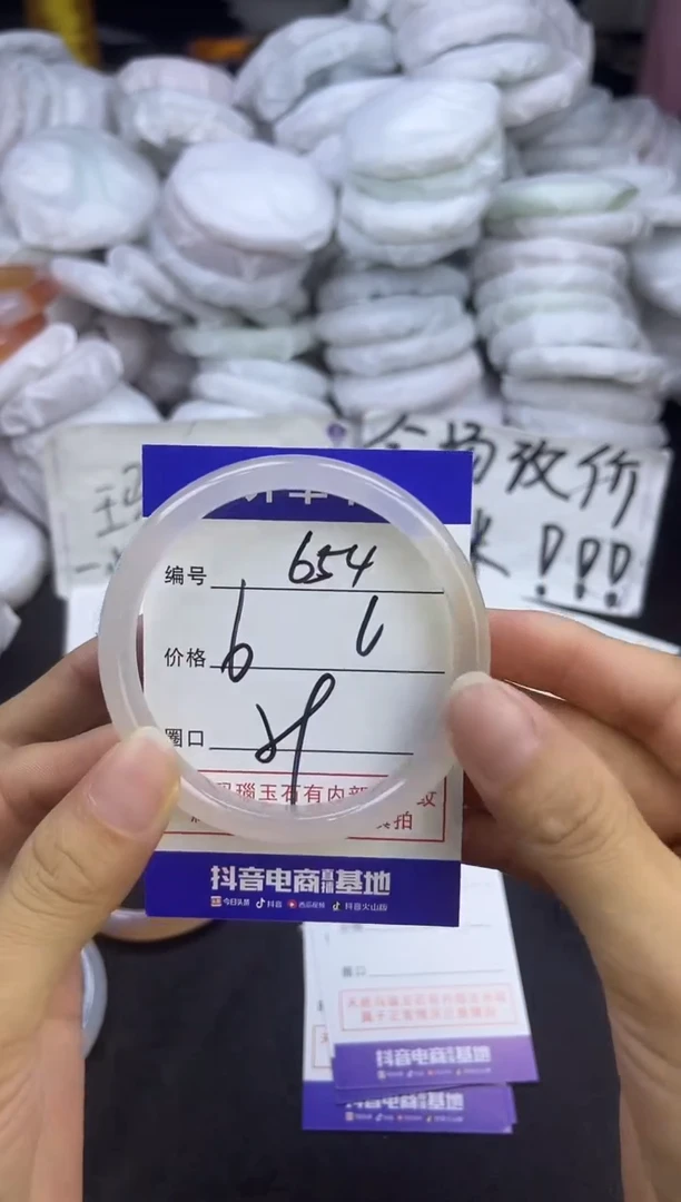 玛瑙/玉髓手镯未镶嵌654