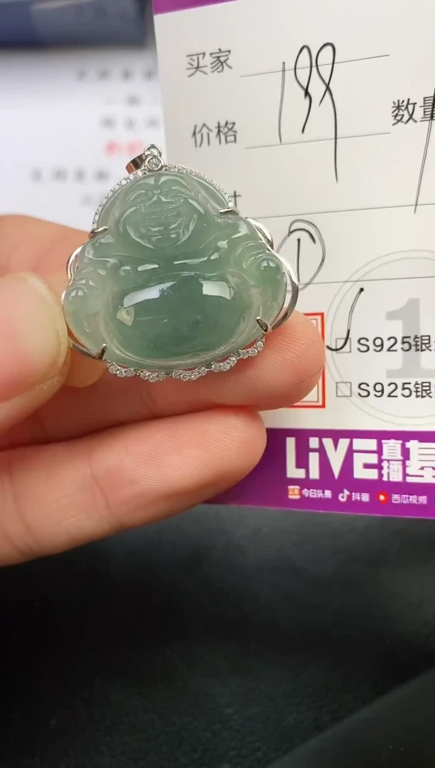 颈饰银S925镶嵌翡翠l***y挂件
