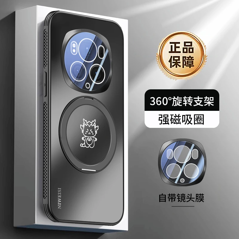 手机旋转支架 适用荣耀magic6手机壳新magic6pro支架防摔镜头全包