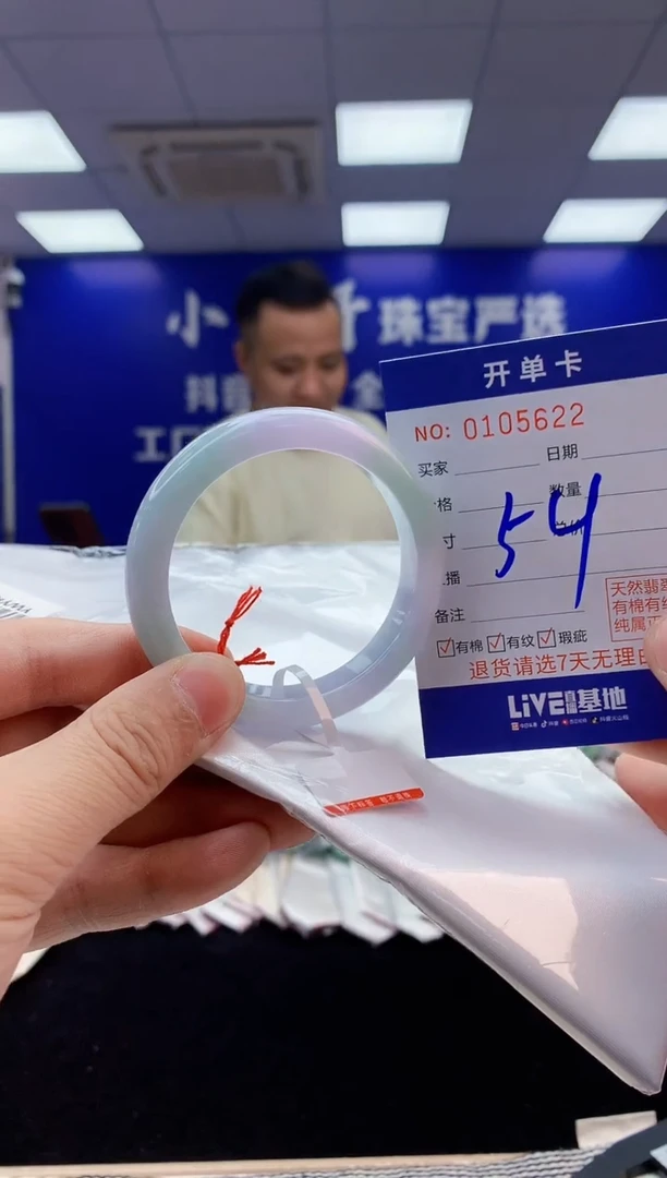 【闪购商品】翡翠手镯未镶嵌5翡翠天然A货手镯