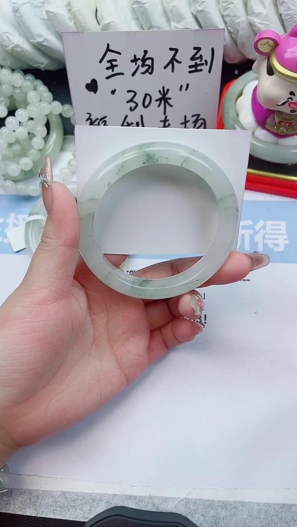 未镶嵌手镯石英质玉75-60圈