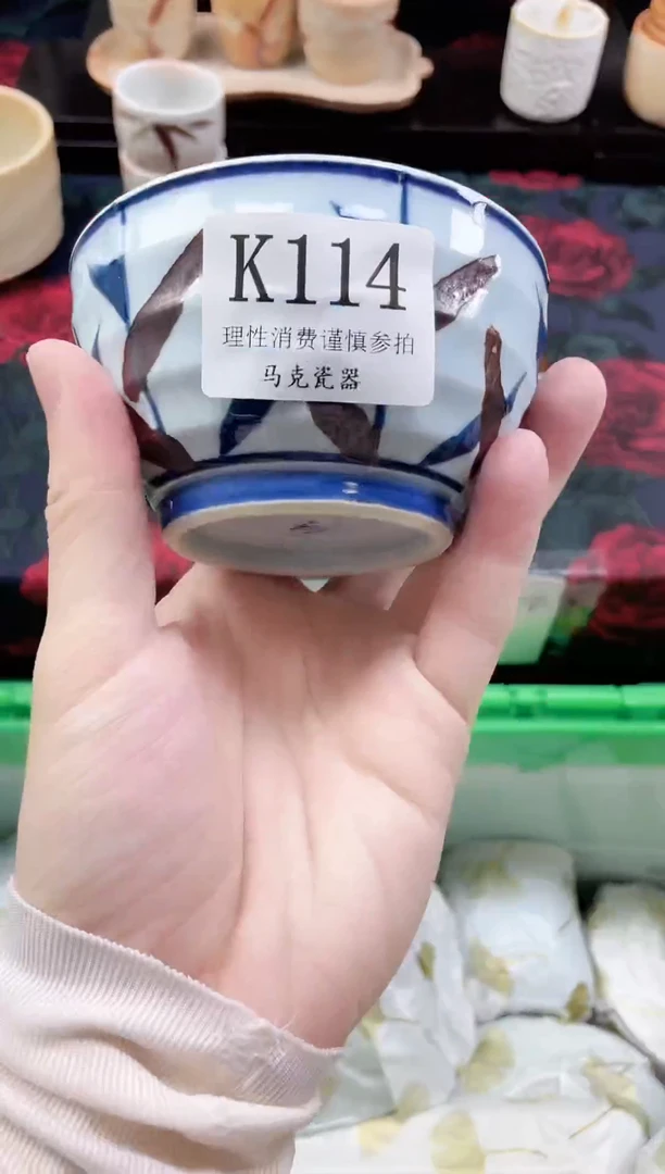 瓷片小*                K114