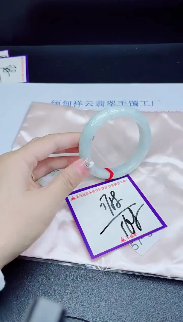 未镶嵌手镯翡翠我
