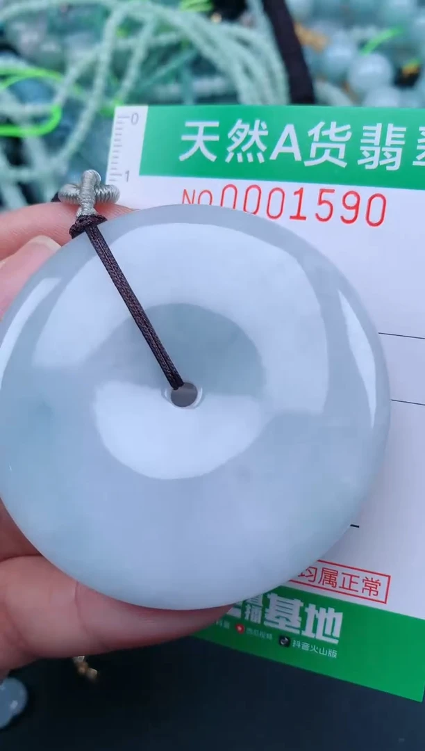 翡翠未镶嵌颈饰.0001590