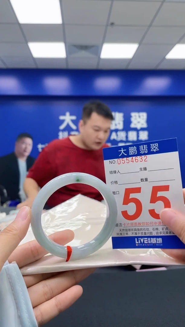翡翠手镯未镶嵌AAAAAAAAAA