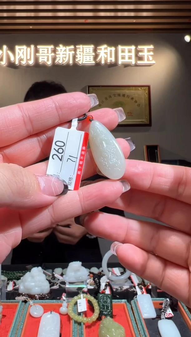 颈饰未镶嵌和田玉1