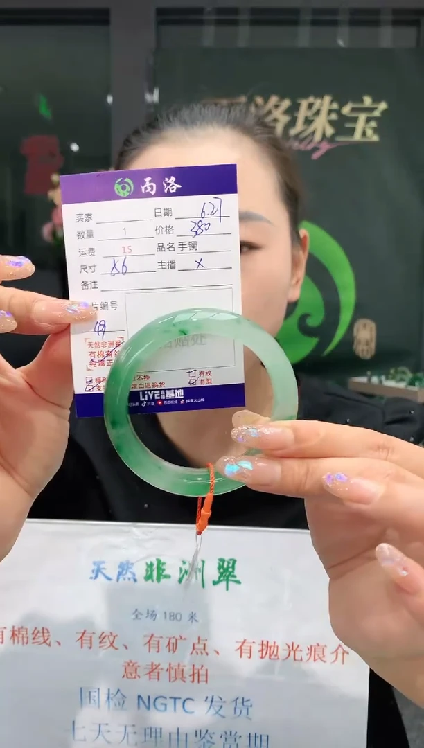 手镯石英质玉未镶嵌56