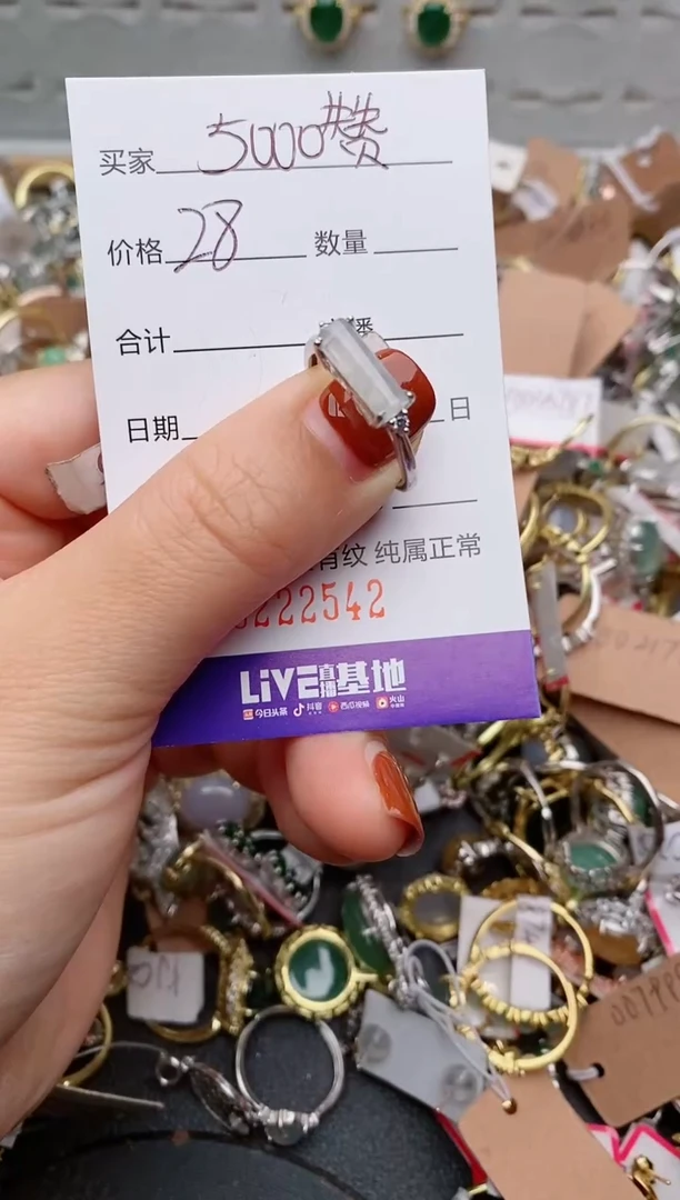 银S925镶嵌戒指翡翠.
