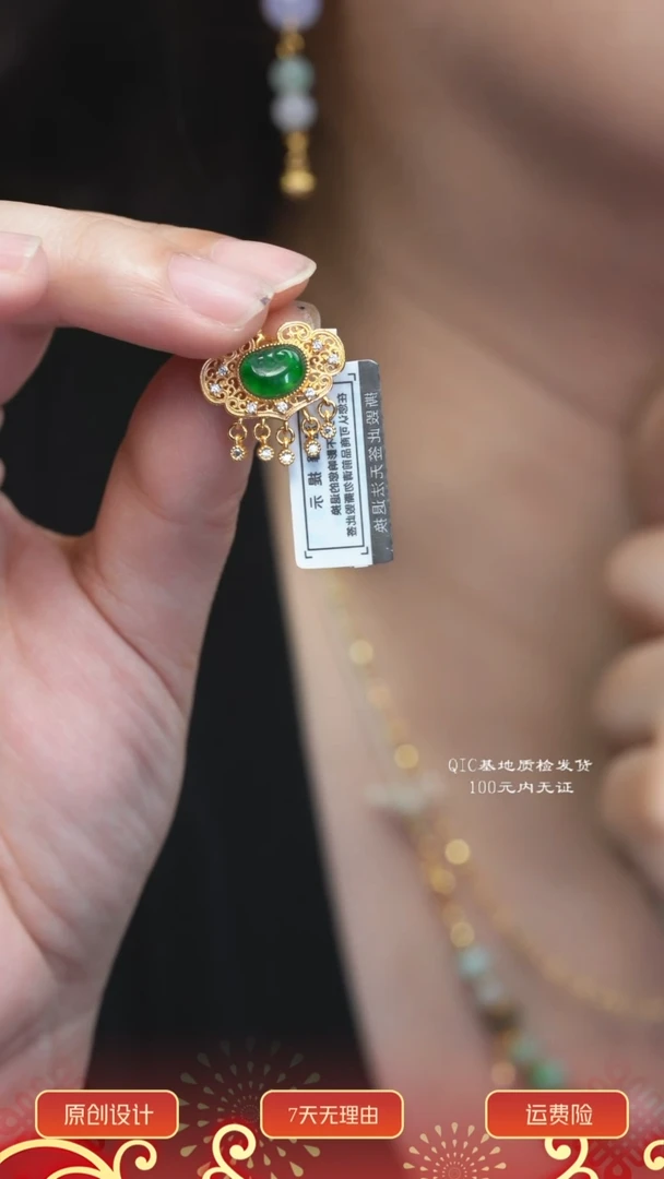 翡翠未镶嵌吊坠(不含链)多样性其一发货