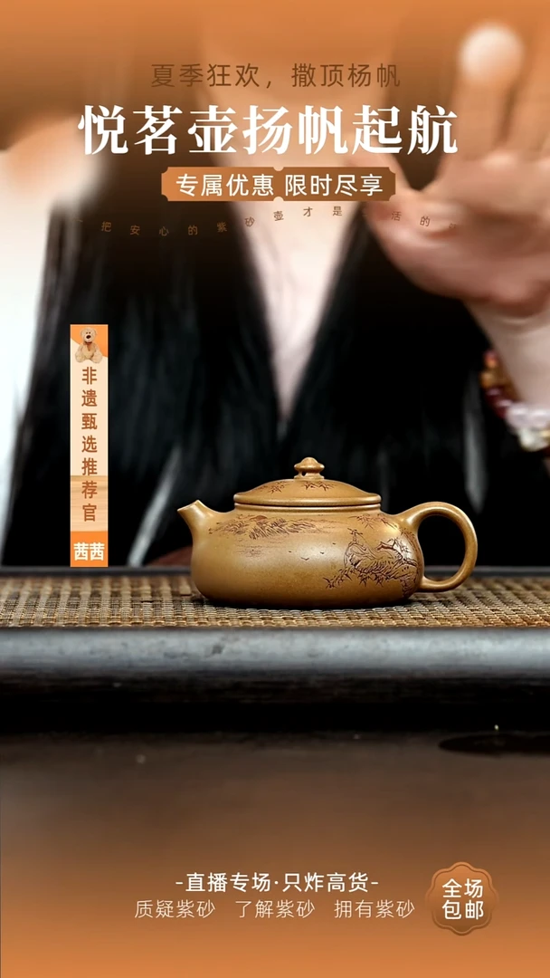 茶壶紫砂宜兴紫砂壶   60