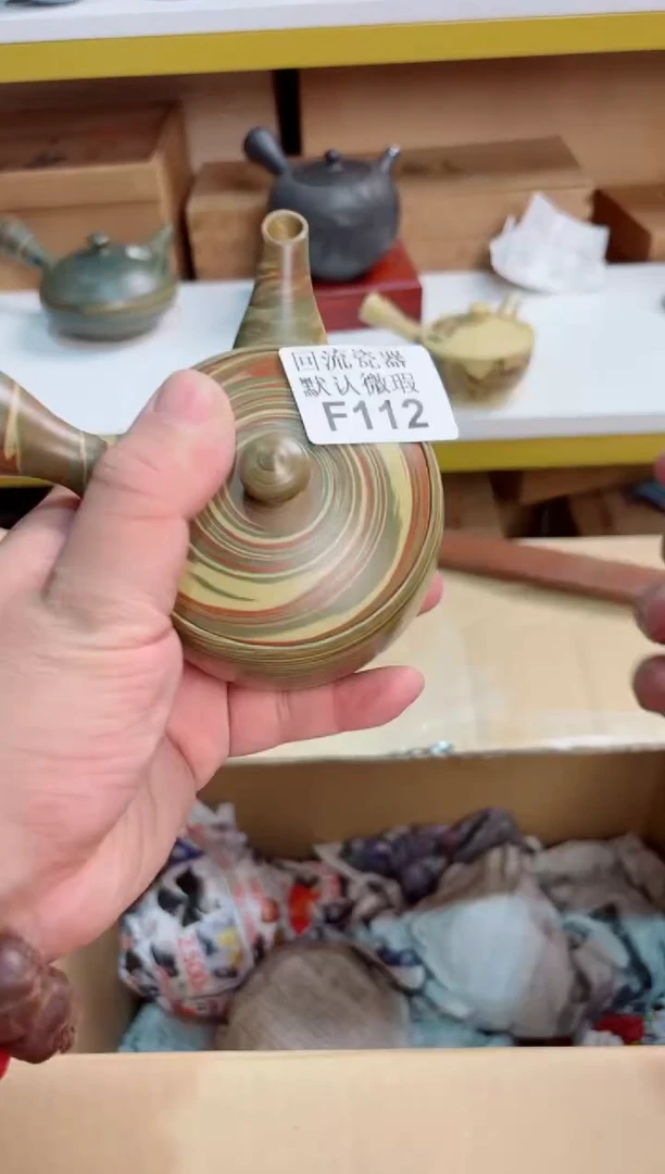 星*112回流茶壶回流茶壶