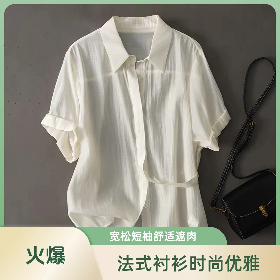 【素境】1380法式设计感短袖衬衫衬衣女2收腰遮肚中长款独特上衣（2）