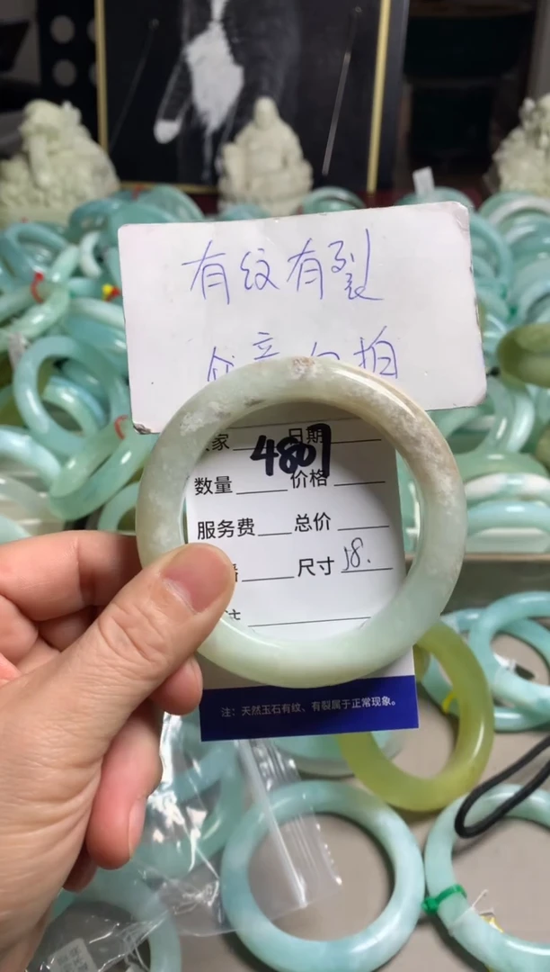 【闪购商品】蛇纹石玉手镯未镶嵌4807